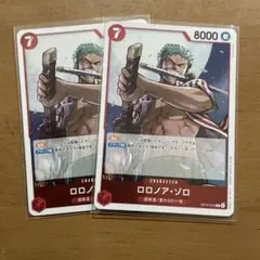 ロロノア・ゾロ 【OP14-015 R】 ×2 蒼海の七傑