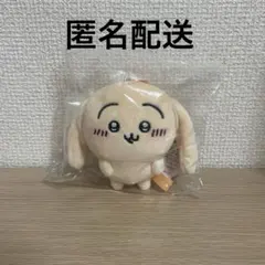 ちいかわ 垂れ耳なうさぎマスコットのサムネイル
