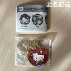 キラキラ透明メタルチャーム　ハローキティ　ガチャガチャ　サンリオキャラクターズ