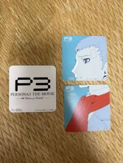 【貴重品】楽天コレクション ペルソナ3 S賞 パブミラー 楽コレ くじ ペルソナ Sekaimen 世界門-日本代購、代標、代運、Yahoo拍賣| 吉川資訊有限公司