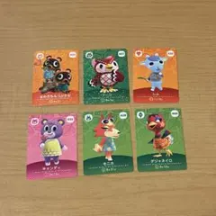 どうぶつの森　amiiboカード　6枚まとめ