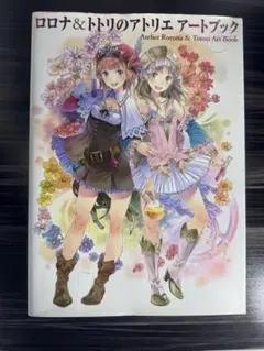 2026年最新】トトリのアトリエの人気アイテム - メルカリ