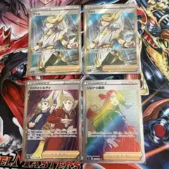 ポケモンカード まとめ売り 4枚セット サポートのサムネイル