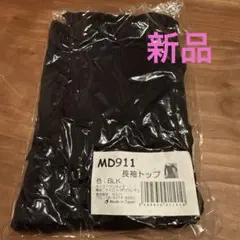 Item thumbnail for item 26836b22-f34b-47e0-b01c-e1c6bac84342