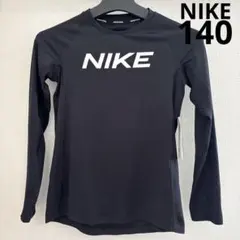 NIKE ブラック トレーニングシャツ　 140 インナー　長袖