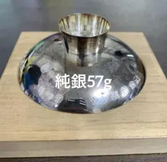 2026年最新】純銀盃の人気アイテム - メルカリ