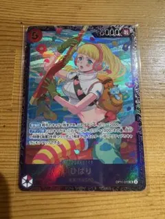 ひばり：フラッグシップバトル ベスト8 SR プロモ OP11-010 未開封