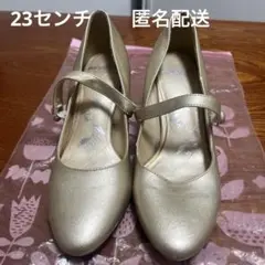 marie claire パンプス ゴールド ストラップのサムネイル