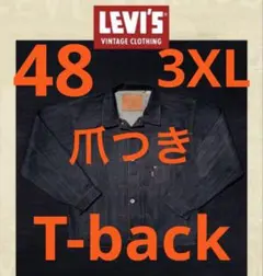 Levi'sVintageClothingS506XX1944大戦モデル復刻 - メルカリ