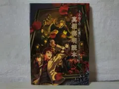 Item thumbnail for item 453eed0d-5fae-4431-bb91-a668b8fce4ed