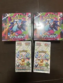 2026年最新】テラスタルフェスex box シュリンク付 2boxの人気アイテム