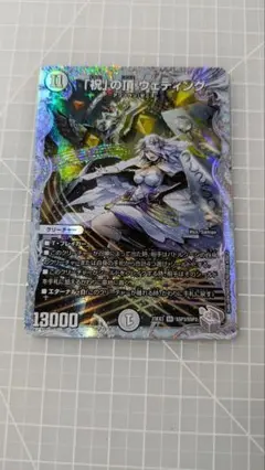 専用　ウェディング ssp psa10 2025年最新】デュエルマスターズ ウェディング psa10の人気
