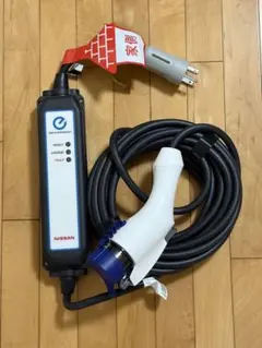 2026年最新】日産 充電ケーブル 200v 7.5mの人気アイテム - メルカリ