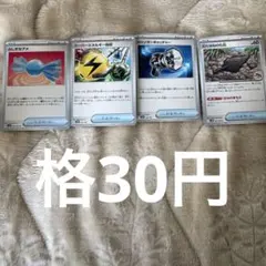 Item thumbnail for item 86b09135-4117-40c6-b720-495748feddcd