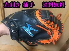 MIZUNO Buw League 右利き キャッチャーミット㉛