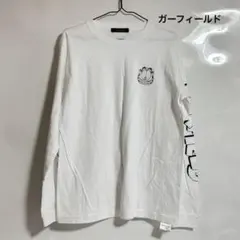 美品w closet ガーフィールド ロゴ長袖カットソー ホワイト