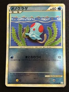 極美品】絶版！2010年 ルナトーン ミラー legend レジェンド1ed 2026年