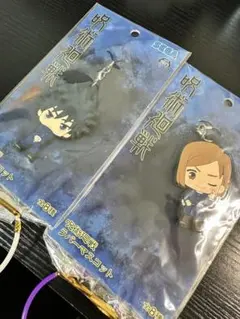 呪術廻戦 アクリルキーホルダー 2個セット