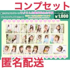 クッキー様 リクエスト 2点 まとめ商品