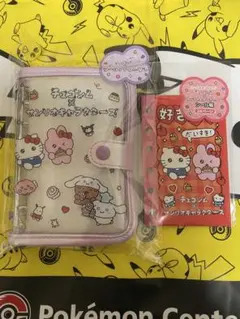 チェゴシム×サンリオキャラクターズ シール帳 ①