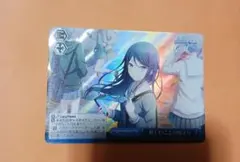 ヴァイス【WS】新しいことの始まり【RRR】未使用品