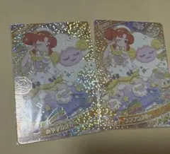 おやすみメリー リンリン 星4 アイプリ