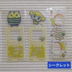 ① たまごっち ブックマーク しましまっち ききっち シークレット