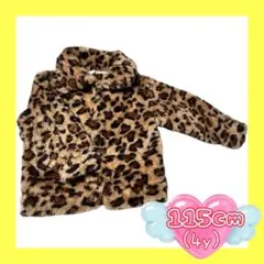 ヒョウ柄ファーコート 115cm (4y) 男女兼用　ボタン　軽量