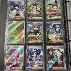 s*5様 ポケモンカード サポート　トレーナー　SA SAR まとめ売り s*5様 ポケモンカード サポート トレーナー SA SAR まとめ売り - メルカリ