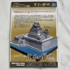 ひまり様 リクエスト 2点 まとめ商品