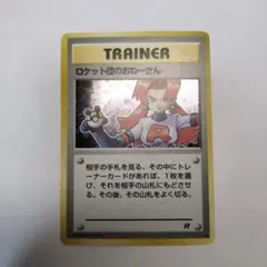 2026年最新】旧裏 ポケモンカード 全面ホロの人気アイテム - メルカリ