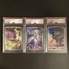 【PSA10】Nのレシラム ゼクロム ゾロアAR 連番 バトルパートナーズ