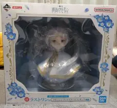 一番くじ葬送のフリーレン ラストワン賞、C賞、D賞セット - メルカリ