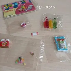 色違い】リーメント 3時のおやつ ⑤今日は買い食い2 - メルカリ