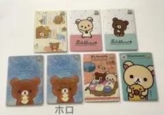 サンエックスユニバース リラックマ