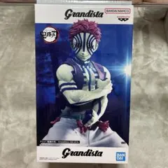 Grandista-猗窩座鬼滅の刃 フィギュア