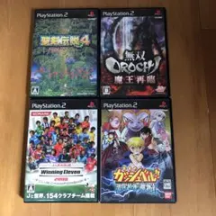 ps2ソフト　まとめ売り