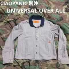 チャオパニック別注 ユニバーサルオーバーオール ショート丈 カバーオール