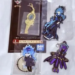 ツイステ　イグニ　グッズ　セット