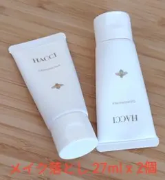 HACCI　クレンジングミルク〈メイク落とし〉サンプル27mL x 2個のサムネイル