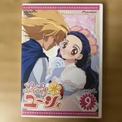 2026年最新】ぷちぷり ユーシィ dvdの人気アイテム - メルカリ
