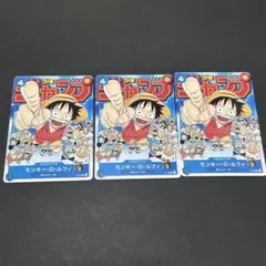 モンキー・D・ルフィ：週刊少年ジャンプ付録（2023年1月7日売） 3枚