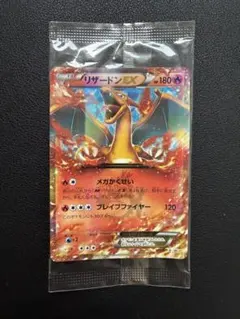 2025年最新】リザードンex プロモの人気アイテム - メルカリ