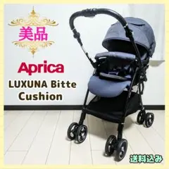 2026年最新】ラクーナビッテクッションの人気アイテム - メルカリ