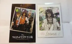 ツイステ展 ランダムカードコレクション 特典 レオナ サバナクロー