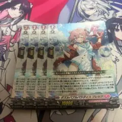 ヴァンガード　プレセア　4枚セット　28日まで出品 2026年最新】プレセア ヴァンガードの人気アイテム - メルカリ