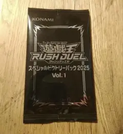 遊戯王ラッシュデュエル 特製プロテクター HPアシスタント・アーチ 30