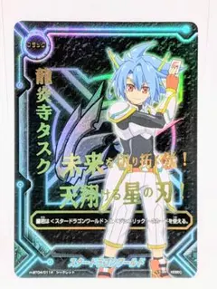 2026年最新】スタードラゴンワールド フラッグの人気アイテム - メルカリ
