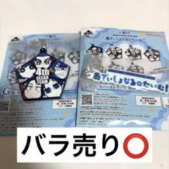 ブルーロック 一番くじ G賞 ラバーストラップ