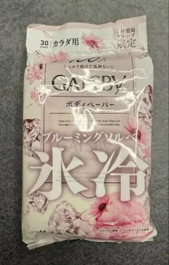 GATSBY ボディペーパー ブルーミングソルベのサムネイル